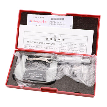 广陆guanglu 外径千分尺50-75mm 内测内径千分尺高精度螺旋测微千分卡尺分厘卡 261-103A