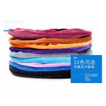 大杨063绒布鞋套 10双 加厚防滑防尘可洗机房无尘车间室内玻璃桥防护脚套 深蓝色 定制