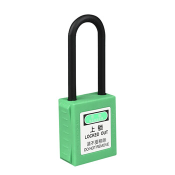 飞尔（FLYER）工业安全绝缘挂锁 尼龙锁梁能源隔离上锁工业LOTO锁具【绿76mm不通开配2个钥匙】