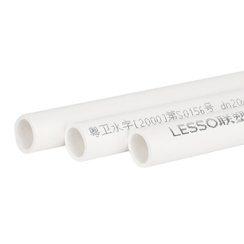 联塑 LESSO PVC-U给水直管(1.0MPa)白色 dn50   2米一根