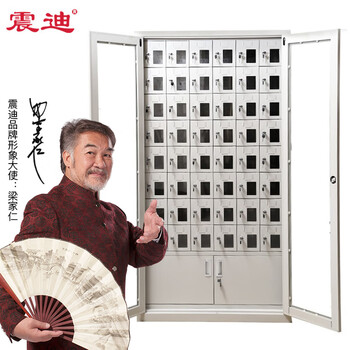 震迪充电手机柜48门车间多功能储存柜电子产品保管柜可定制SD0009