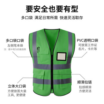 飞尔（FLYER）多口袋反光马甲 夜间警示安全反光衣 交通环卫施工反光背心【草绿色】