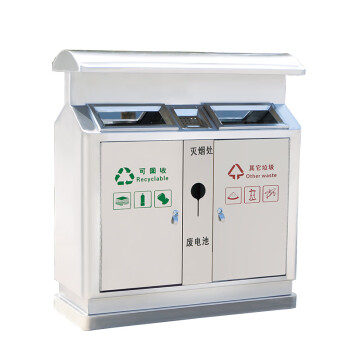 星工（XINGGONG）不锈钢户外分类垃圾桶果皮箱小区室外环卫大号垃圾箱 201不锈钢MX-1801