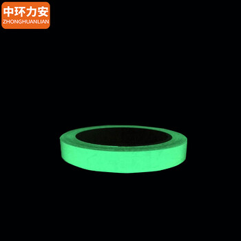 中环力安【4cm*5m黄绿色】荧光贴纸夜光贴装饰夜光墙贴卧室可移除开关胶带发光贴纸超亮光久