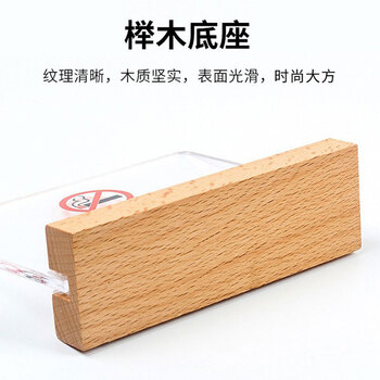 飞尔（FLYER）桌面禁止吸烟标识牌 温馨提示标识牌 T大号-禁止吸烟（2张起订）	