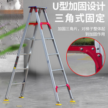 盛浦 人字梯子 铝合金工程梯合页梯 加厚耐用防滑 2米6步 S-TR020