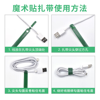 飞尔（FLYER）针形背对背魔术贴扎带 彩色自粘捆绑带 尼龙魔术贴【绿色针型 12x150mm】200条装