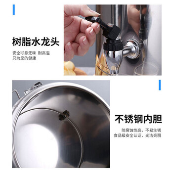 盛富永 不锈钢保温桶 超长商用饭桶汤桶豆浆奶茶桶 摆摊冰粉桶 201不锈钢 30L 无龙头