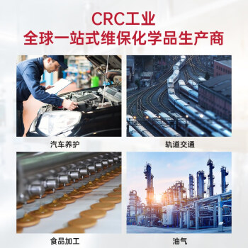 希安斯（CRC）极速制冷剂 冷冻剂急速冷凝剂快速冷却喷雾剂快速散热冷却设备PR14086 284g