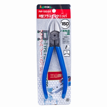 三山（3.peaks）进口模型塑料水口钳 PNP-150G-S-R 斜咀钳 斜嘴钳(弧面)6寸150mm