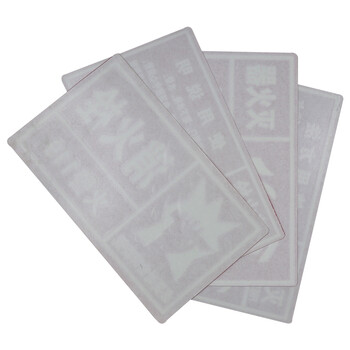 海斯迪克 HK-48 PVC标志牌 消火栓灭火器夜光消防箱警示贴 灭火器使用方法14.7×24.8cm