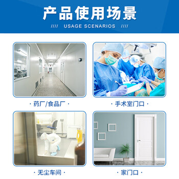 百舸粘尘垫 可撕式鞋底粘尘净化室 蓝色 60*90cm (300张) 升级款