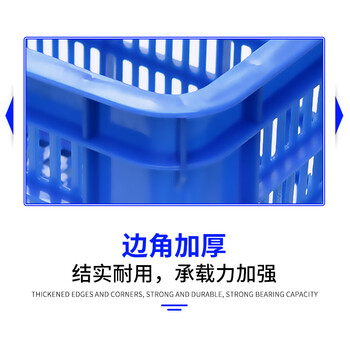 飞尔 塑料周转筐 送方筛带铁耳萝框 塑胶周转胶筐【加厚9 箩495x340x240】
