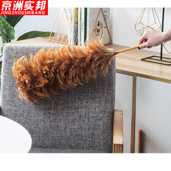 京洲实邦【竹柄加密款尖毛70cm】手工可伸缩鸡毛掸子ZJ-0248