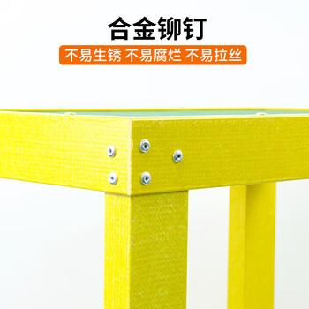 海斯迪克 HK-417 三层绝缘凳 电力绝缘凳50*90*100厘米 绝缘高低凳子 绝缘踏台电工梯凳 绝缘台