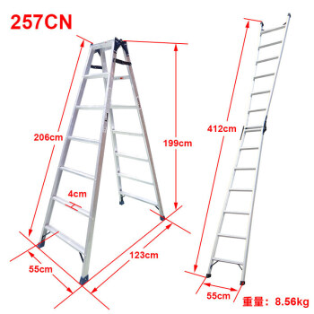 稳耐（werner）铝合金梯子2.1米折叠七步梯双侧人字梯多功能工程工业梯两用合梯登高梯257CN