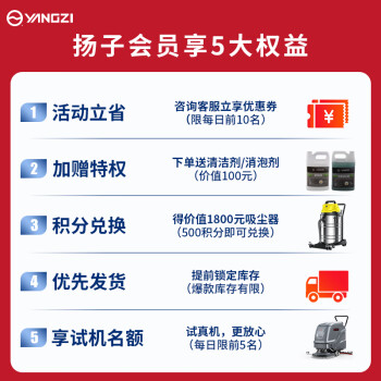 扬子手推式工业洗地机商用24V/100A锂电免维护YZ-X4 清洁宽度56cm洗拖一体车工厂清洁车洗地车拖地机单擦机