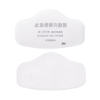 3M滤棉 防尘滤棉搭配3200面具滤芯KN95级颗粒物过滤棉100片装 3701CN 企业定制