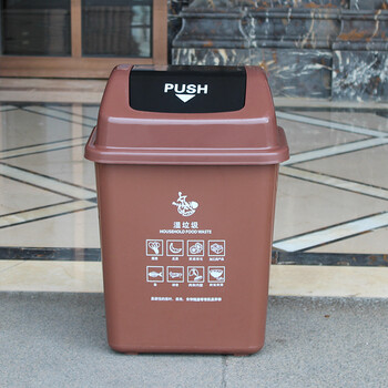 莫恩克 塑料分类翻盖垃圾桶 方型弹盖垃圾桶 大号办公室楼道走廊收纳桶 环卫果皮桶 40L棕色（湿垃圾）