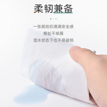 采琪采抽纸加厚5层300张*30包家用原生木浆亲肤卫生纸巾面巾纸整箱批发