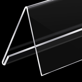 海斯迪克 HK-332 亚克力V型台牌（10个装）亚克力三角台卡会议牌 嘉宾席位牌 三角座位牌 20×10cm