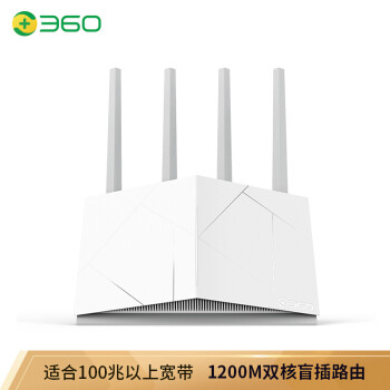 360家庭防火墙v5s路由器1200m双核5g双频路由360v5s千兆版盲插千兆