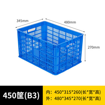 旷尔 长方形塑料筐 蓝色加厚水果筐 蔬菜快递分拣镂 塑胶筐【450筐 480×345×270mm】