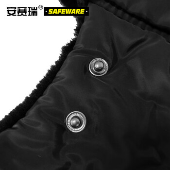 安赛瑞 防寒帽护耳帽 冬季东北寒区户外加厚防寒棉帽子 防寒面罩护脸 黑色L码 25407