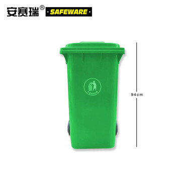 安赛瑞 商用垃圾桶 工业翻盖果皮桶 小区物业环卫 2个装 绿色55×46×94cm120L 13480