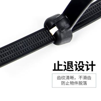 飞尔（FLYER）船用扎带 金属嵌片钢牙扎带 钢扣塑料扎带【黑色 5×300mm 100根/包】