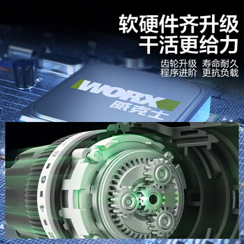威克士（WORX）WU130X锂电无刷双速电钻手持电动螺丝刀多功能电动工具12V无刷40NM（裸机不含电池充电器）
