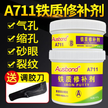 奥斯邦（Ausbond）711铁质修补剂高强度耐高温粘铁水泥胶水代替焊接沾铸铁钢质生铁铝合金修复ab强力胶500克