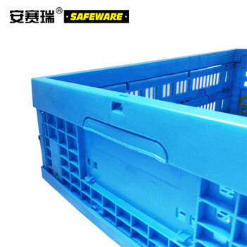 安赛瑞 可折叠镂空周转筐 折叠式镂空周转箱 可折叠镂空储物收纳塑料筐 60×40×36cm 23704