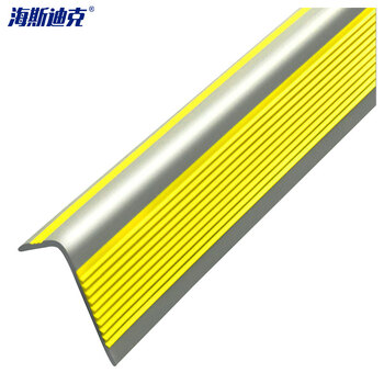 海斯迪克 直角pvc楼梯防滑条 （2个起订） 绿色灰底(5cm*2.5cm*1m) 台阶包边 HK-0007