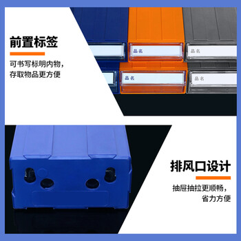 力王POWERKING R5 240×130×78抽屉式零件盒收纳盒周转箱物料五金配件电子元器件盒螺丝工具盒塑料储物盒