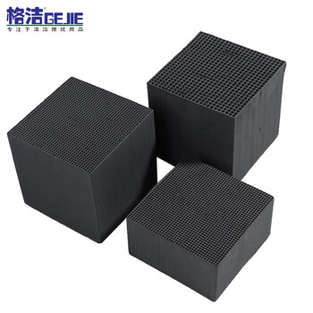 格洁 HXT05030 蜂窝活性炭 方块烤漆房废气室内净化过滤活性炭100mmx100mmx50mmx3mm*36块 防水