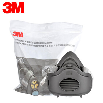 3M 3200防尘套装 KN95级防尘面具防雾霾粉尘组合面罩 3200+3700+3744(一片) 定做
