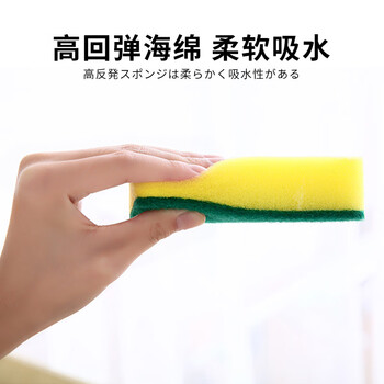 巨奇严选 洗碗海绵擦百洁布抹布去污洗碗布厨房用品刷锅洗锅10片装