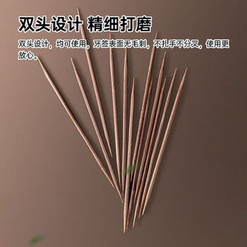 茶花 一次性碳化双头竹牙签共1罐装460支家用剔牙棒