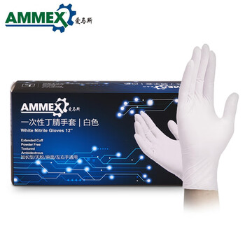 爱马斯（AMMEX）WNL44100一次性丁腈手套白色12英寸定做 中号 1盒（100只）