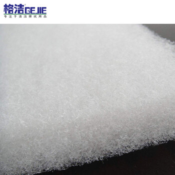 格洁初效过滤棉CX10220空气废气沙尘中央空调喷漆房风机风口过滤网棉2m×20m×10mm