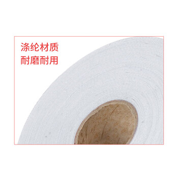飞尔（FLYER）涤纶上浆斜纹包边布 滚边条 服装辅料装饰带子【4cm白色 100米/卷】