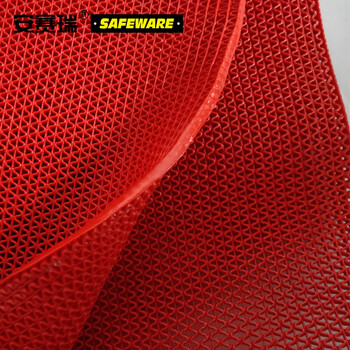 安赛瑞 塑胶防滑地垫 镂空防滑走道垫 防滑地毯 厨房防滑地垫 雨天防滑垫(90cm×1m)红色 厚5mm 12281