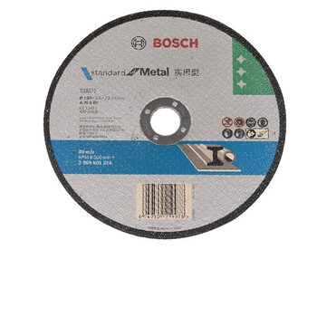 博世（BOSCH）角磨机切割片实用型切片金属切割180mmx3x22.23