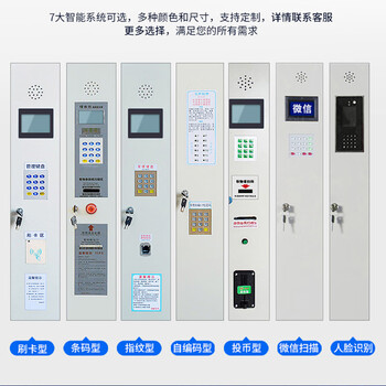万尊 钢制智能手机柜40门工厂员工手机存放柜寄存柜