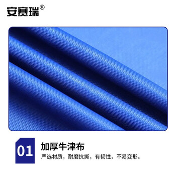 安赛瑞 户外广告遮阳帐篷围布 挡雨篷摆摊围挡天幕雨棚围墙加厚款蓝色 适用3×3m帐篷 不含架子篷顶 23694