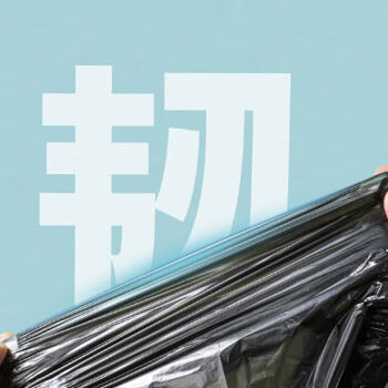 京东京造 手提式垃圾袋300只 8um防刺破 45*60cm 背心式加厚袋身中号