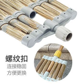 兰诗FW-1108 竹扫把清洁大扫把扫马路庭院环卫物业园林葵扫把    葵骨长尾扫把 螺纹款
