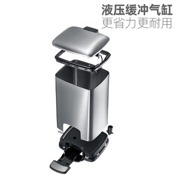 迪恩斯（DEANS）不锈钢脚踏方桶垃圾桶大号带盖厨房商用室内办公室脚踩垃圾桶开盖缓降防指纹20升