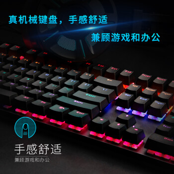 雷柏（Rapoo） V500PRO 有线背光机械键盘 104键全尺寸游戏电竞笔记本电脑多媒体办公吃鸡全键无冲键盘 红轴